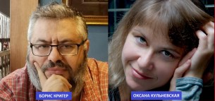 ДЛЯ ЗАДНЕЙ ОБЛОЖКИ